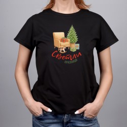 Светли празници!